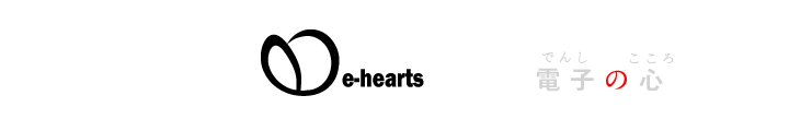 e-hearts